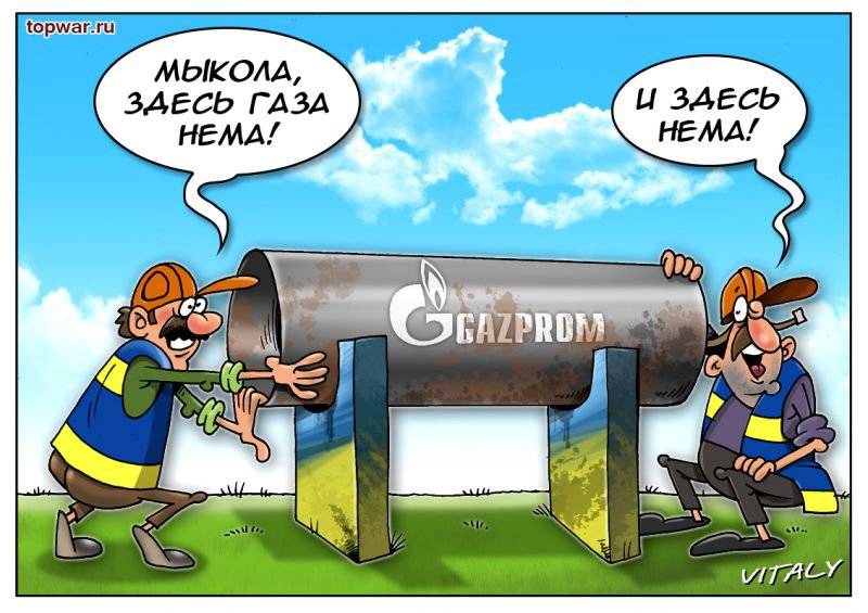 Украинский газовый реверс под угрозой. Когда «Газпром» поставит мат «Нафтогазу»?